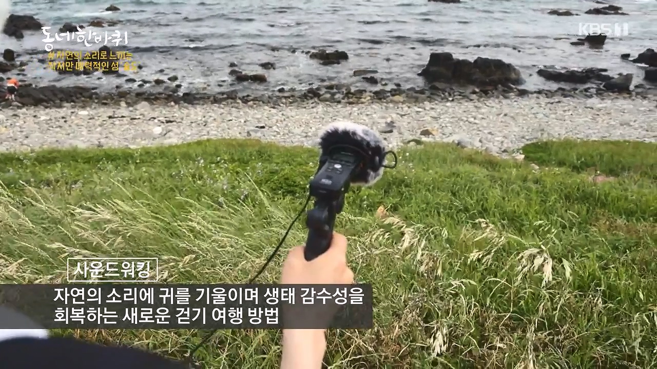 동네 한 바퀴.E278.240616p-NEXT.mp4_20240616_162130.173.jpg