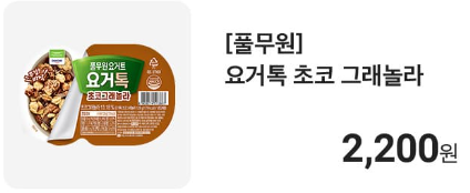 나폴리맛피아 밤티라미수 레시피