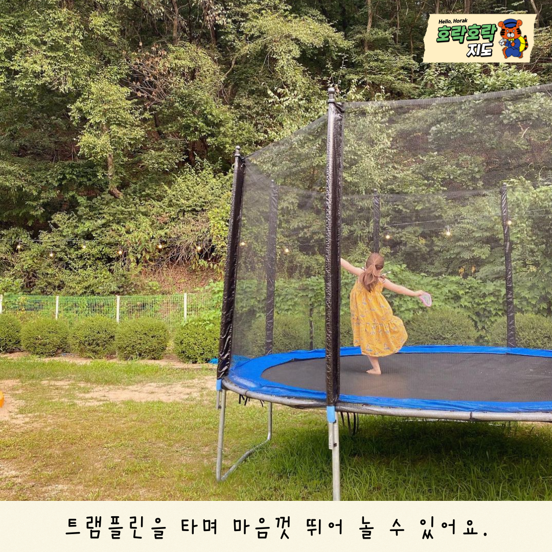 앤디스가든 이미지