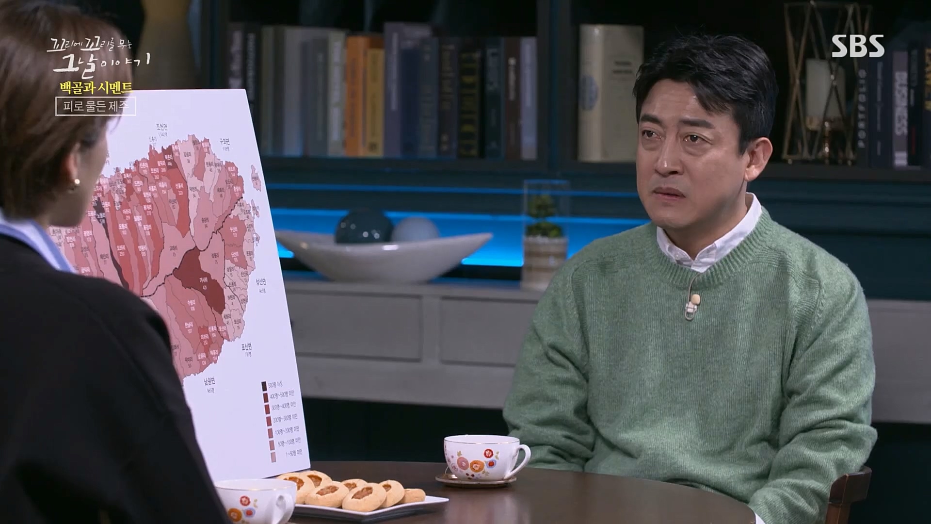꼬리에꼬리를무는그날이야기.E73.230406p.H264-F1RST.mp4_20230409_135719.467.jpg