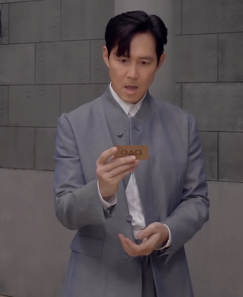 오징어게임 시즌3