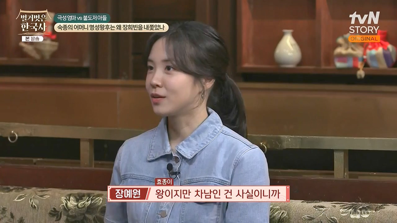 벌거벗은 한국사.E112.240613p-NEXT.mp4_20240706_170526.395.jpg