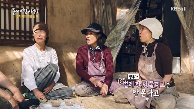 동네 한 바퀴.E228.230618p-NEXT.mp4_20230621_213517.532.jpg