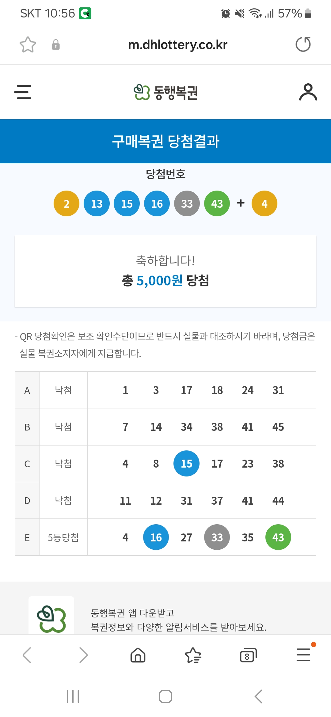 *****1163 이미지