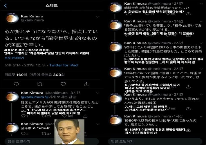 나옴 이미지