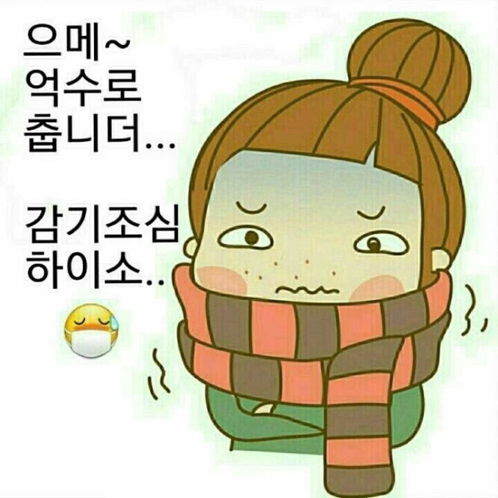  오늘의 좋은글 184번째