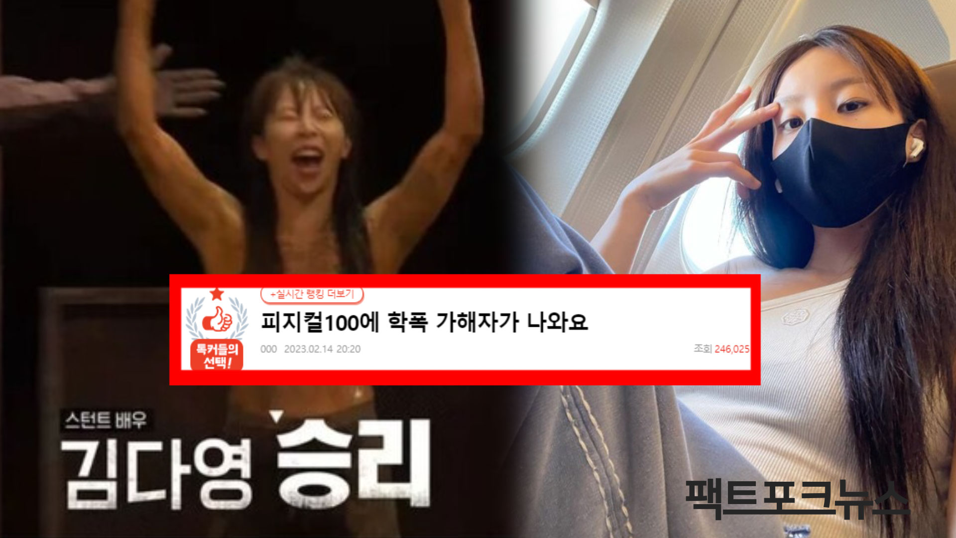 금융정보시스템