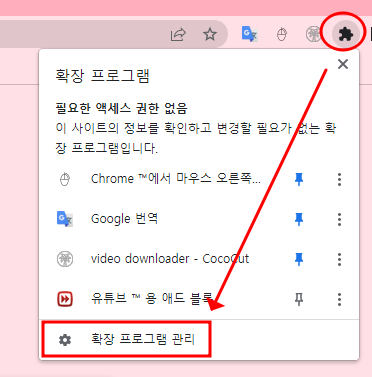  실시간 스트리밍 동영상 다운로드 방법