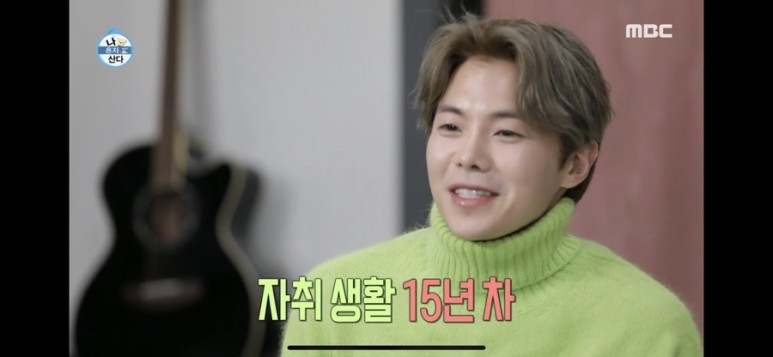  나혼자산다 /로건리 박은석 / 로건리 박은석니트 / 자켓/ 자전거/ 어플/테블릿PC거치대/ 강아지/ 양평집/커피메이커 / 피아노 / 박은석 차 까지~ 정보