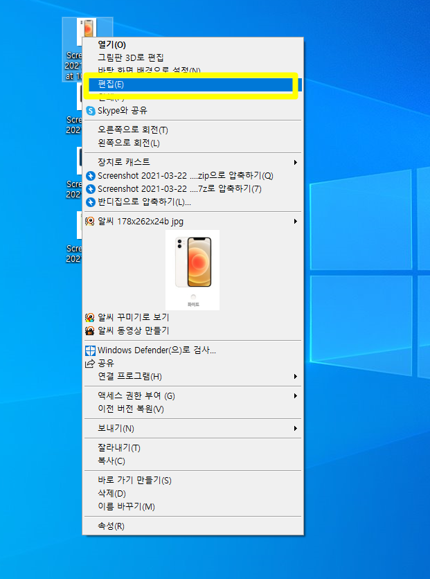 맞추기가 너무 쉽네요 그림판 사진 4