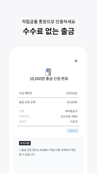 돈버는 걷기 어플 추천 만보기 앱 - 4. 돈버는 만물상 - 천원부터 쓰는 돈버는 어플 어플 소개 돈버는 걷기 어플 추천 만보기 앱 - 4. 돈버는 만물상 - 천원부터 쓰는 돈버는 어플 어플 소개