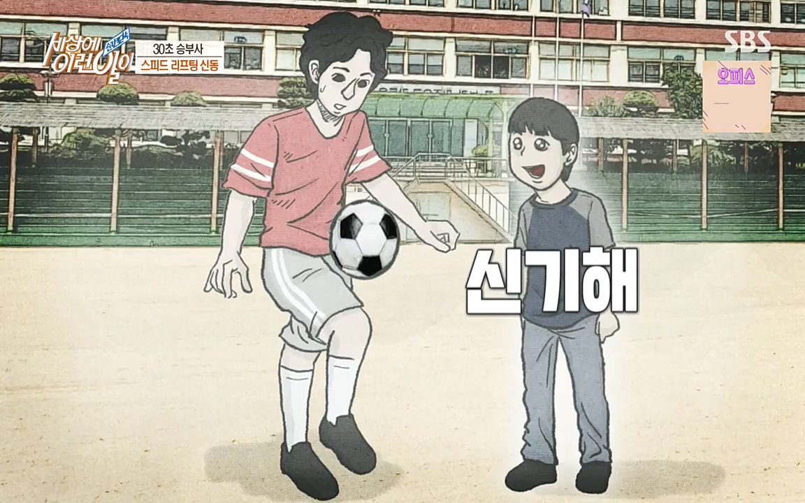 순간포착 세상에 이런일이.E1189.220720p-NEXT.mp4_20220720_200926.196.jpg