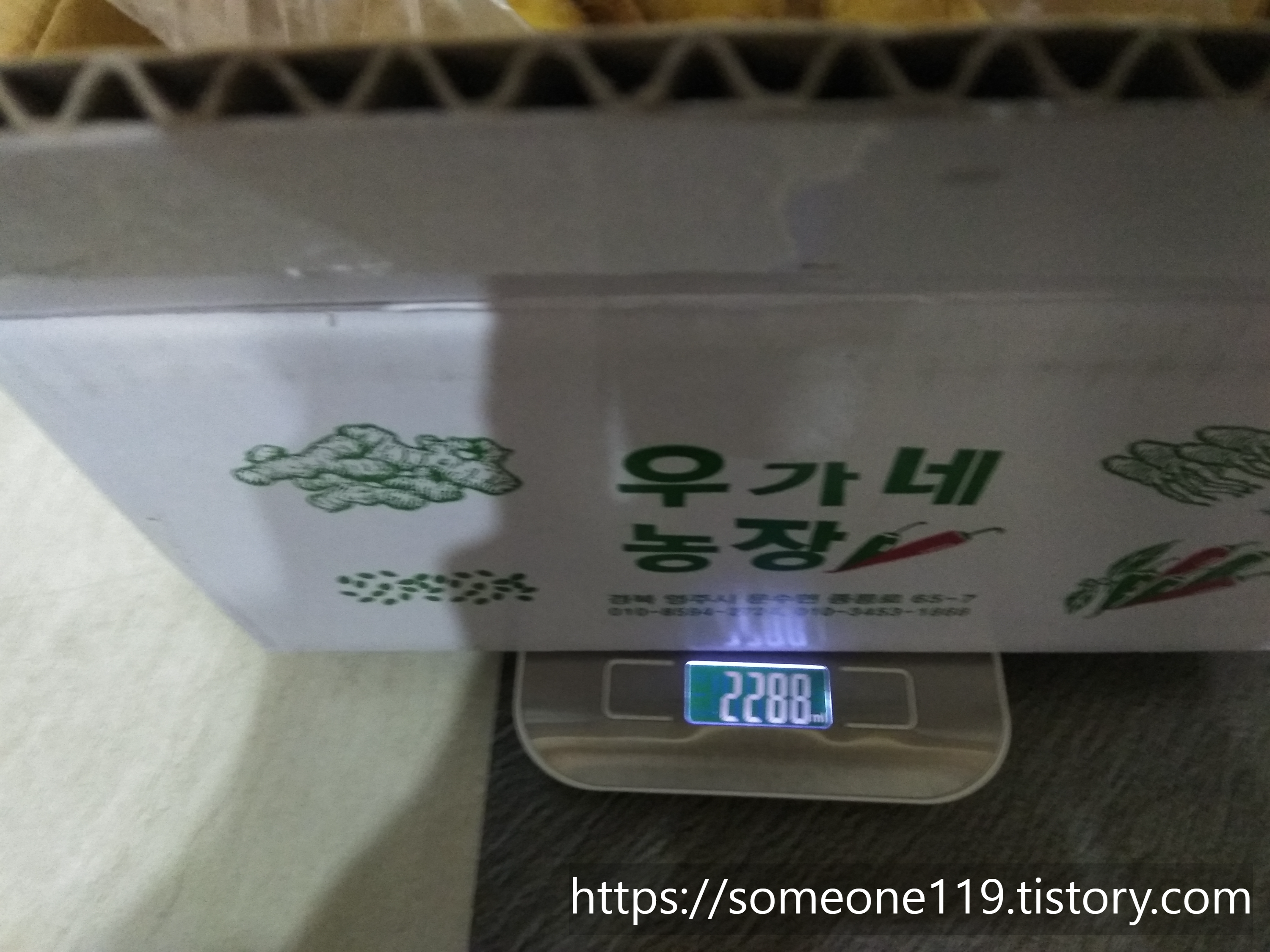 우가네농장 이미지