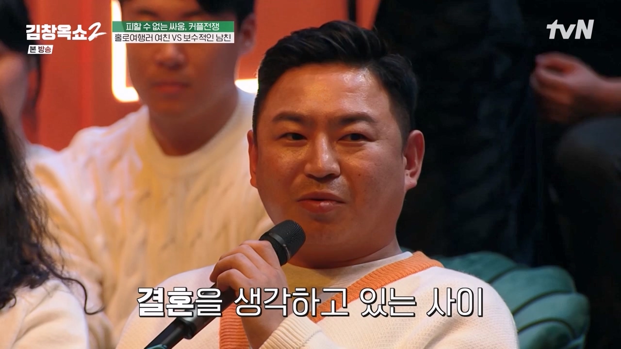 김창옥 쇼 2.E02.240216p-NEXT.mp4_20240217_173800.880.jpg