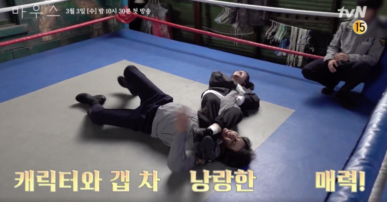 인물관계도 인간사냥꾼 이승기 박주현 마우스 드라마 26