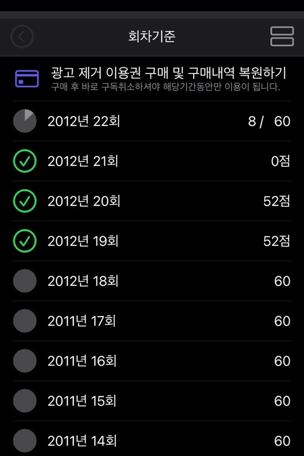 한국커피협회 홈페이지 한국커피협회 제102회 바리스타 2급 2