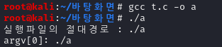  C언어 main함수의 매개변수 argc,argv