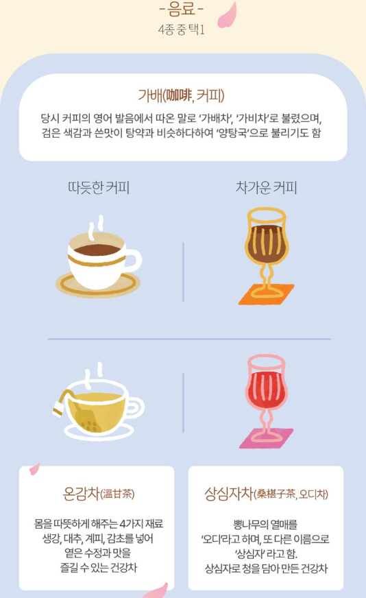 카페메뉴사진2