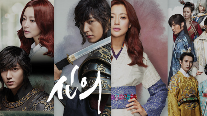  [한국드라마] 2012 신의 (이민호,김희선,성훈,유오성)