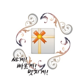  기념홍보판촉선물 찾기