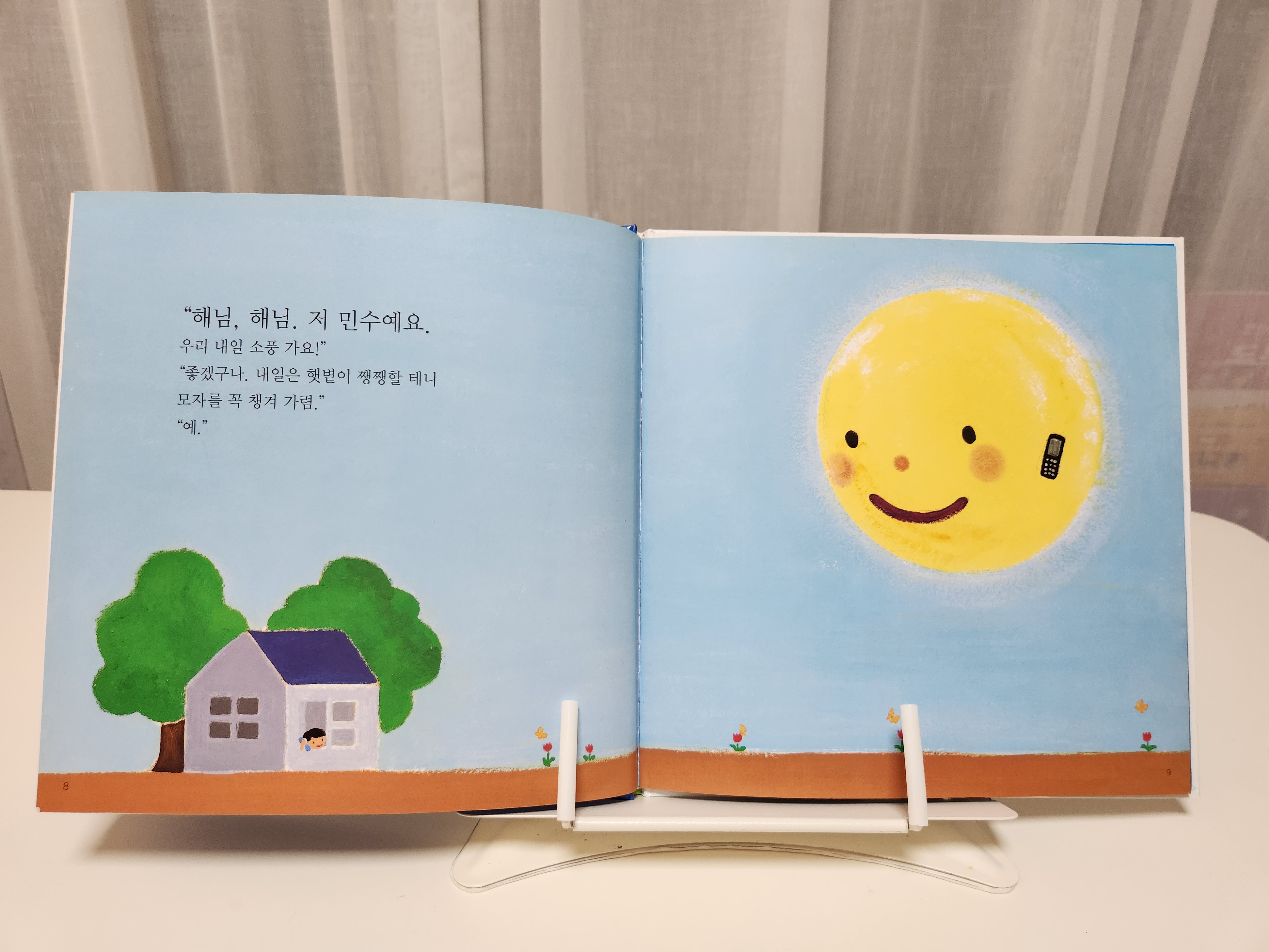 더슈 이미지