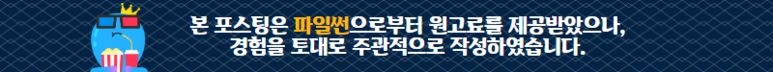 종말은 바이러스가 아닐까 설레는 좀비영화 추천, 인류의