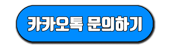 취득을 위한 조건부 큐 인터넷 청소년 상담사, 자격증 3