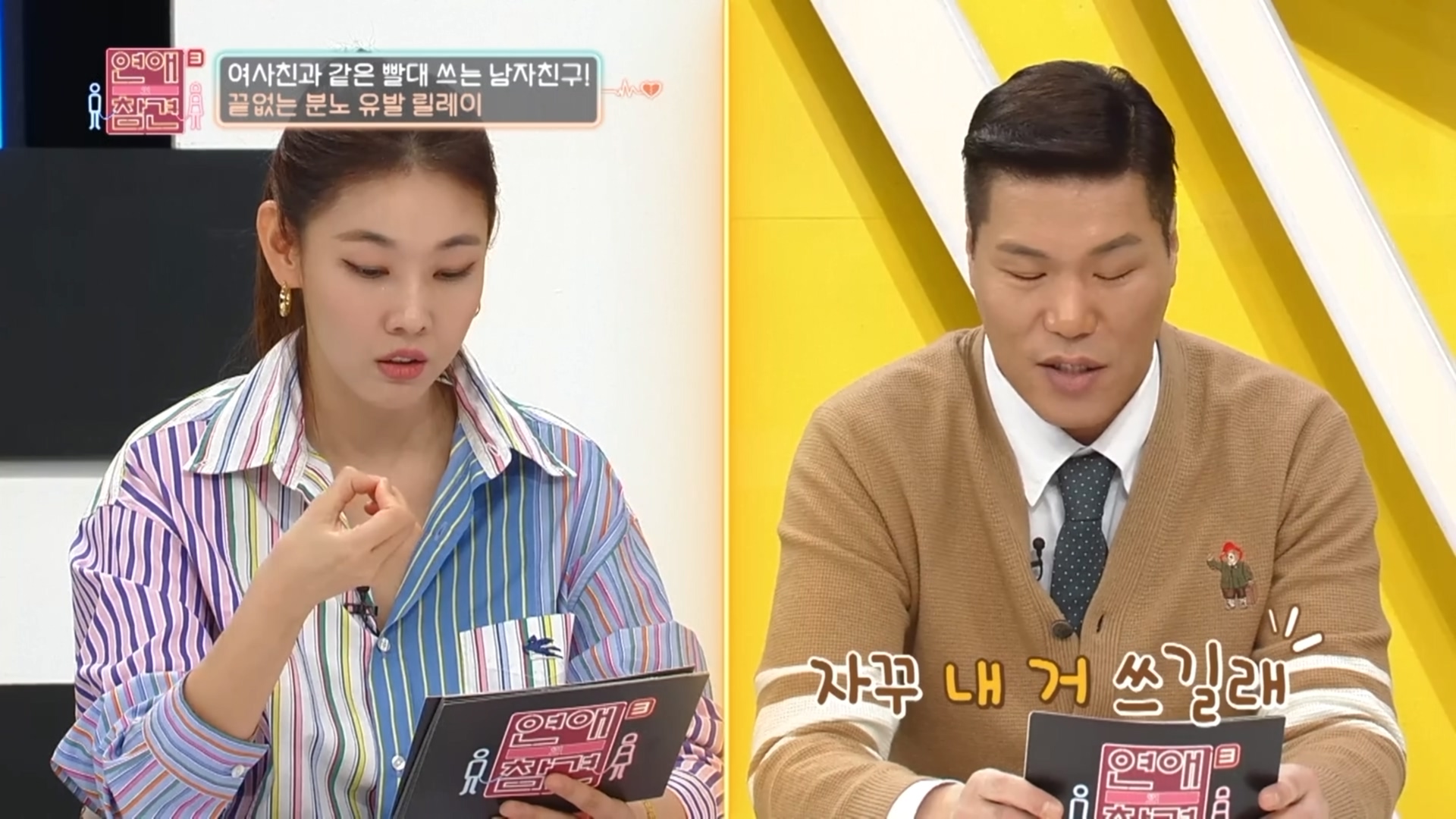 여사친이랑만 커플템 하는 남자친구...jpg대영박물관한테 블럭당한 트윗 | 인스티즈