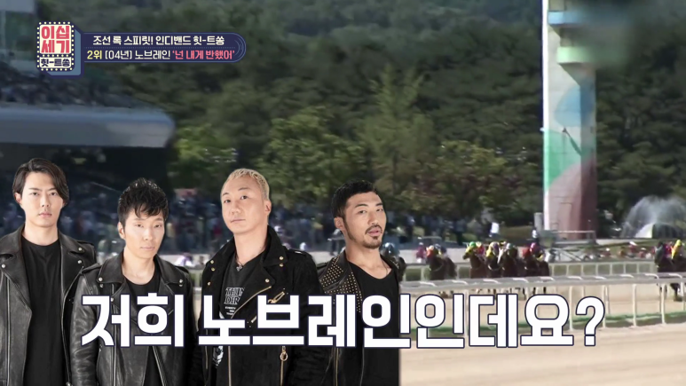 이름 비슷해서 은근 헷갈리는 그룹.jpg | 인스티즈