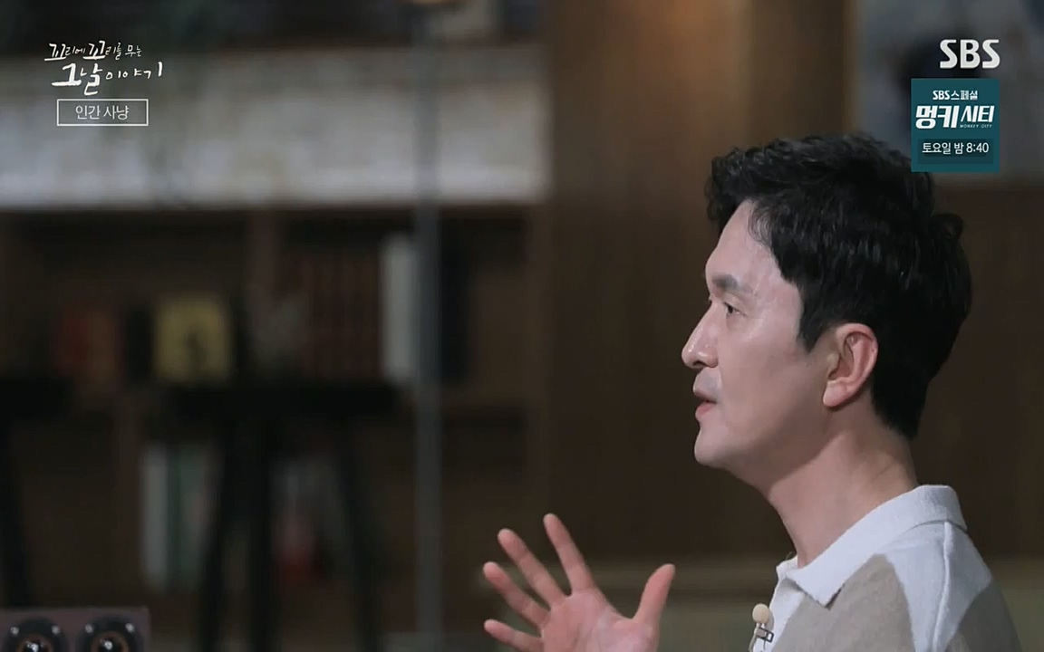 5.18 특집 꼬리에 꼬리를 무는 그날 이야기.E29.220520p-NEXT.mp4_20220520_210627.236.jpg