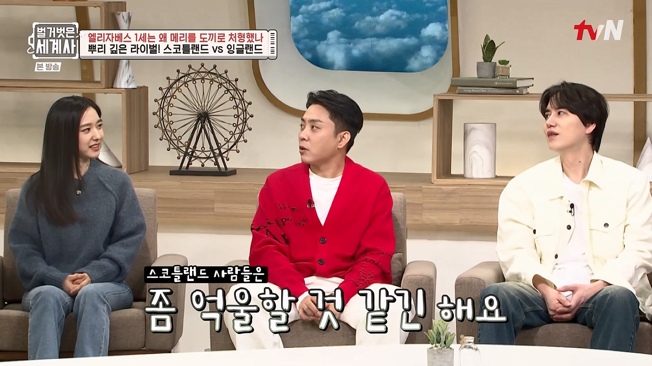 벌거벗은 세계사.E126.231122p-NEXT.mp4_20240607_210247.777.jpg