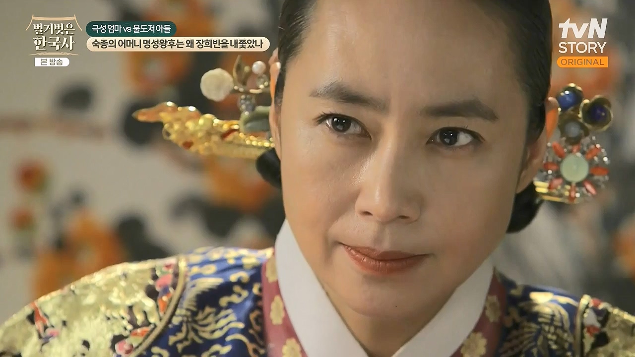 벌거벗은 한국사.E112.240613p-NEXT.mp4_20240706_170539.442.jpg