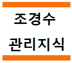  무궁화는 교목인가? 아니면, 관목인가?