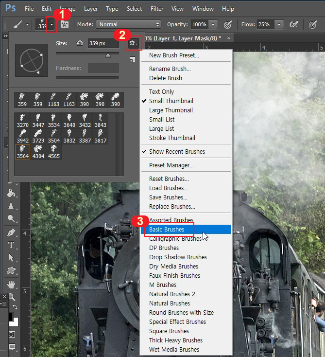 포토샵 연기효과