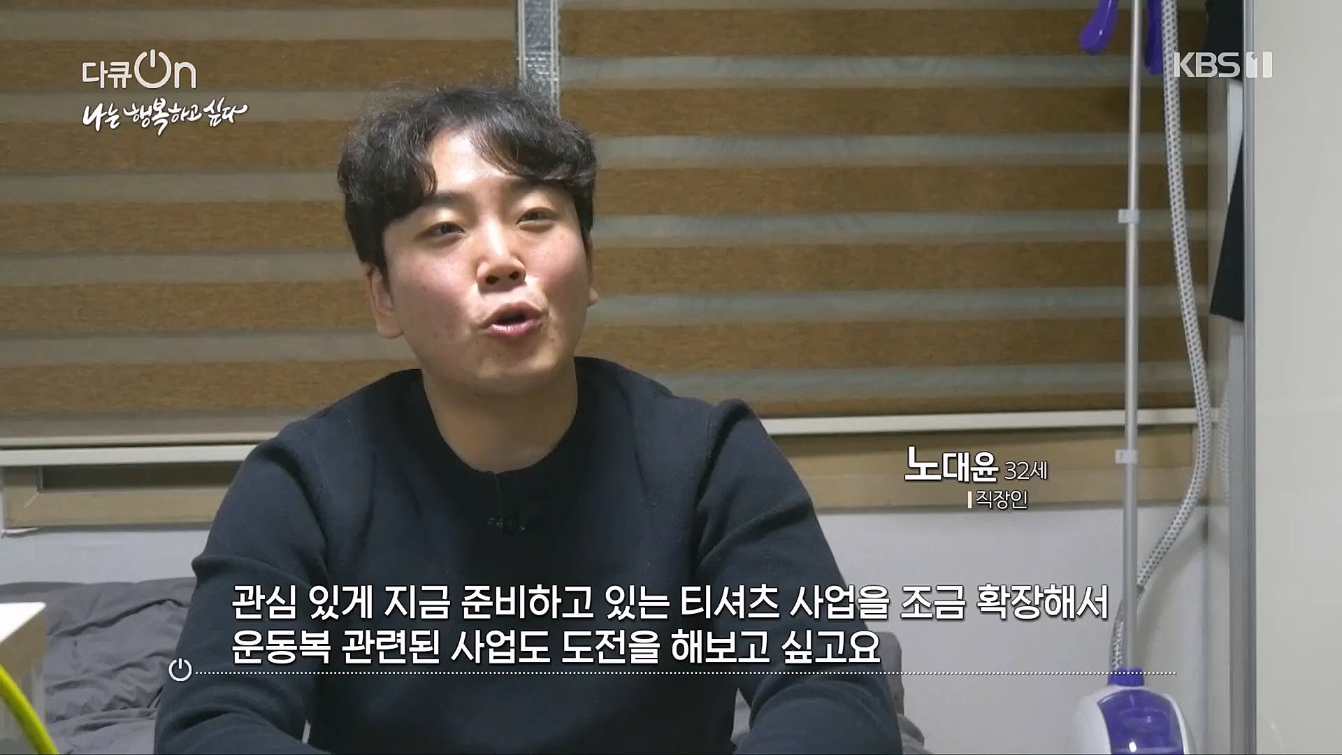 다큐 On.E180.230106p.H264-F1RST.mp4_20230110_200440.403.jpg