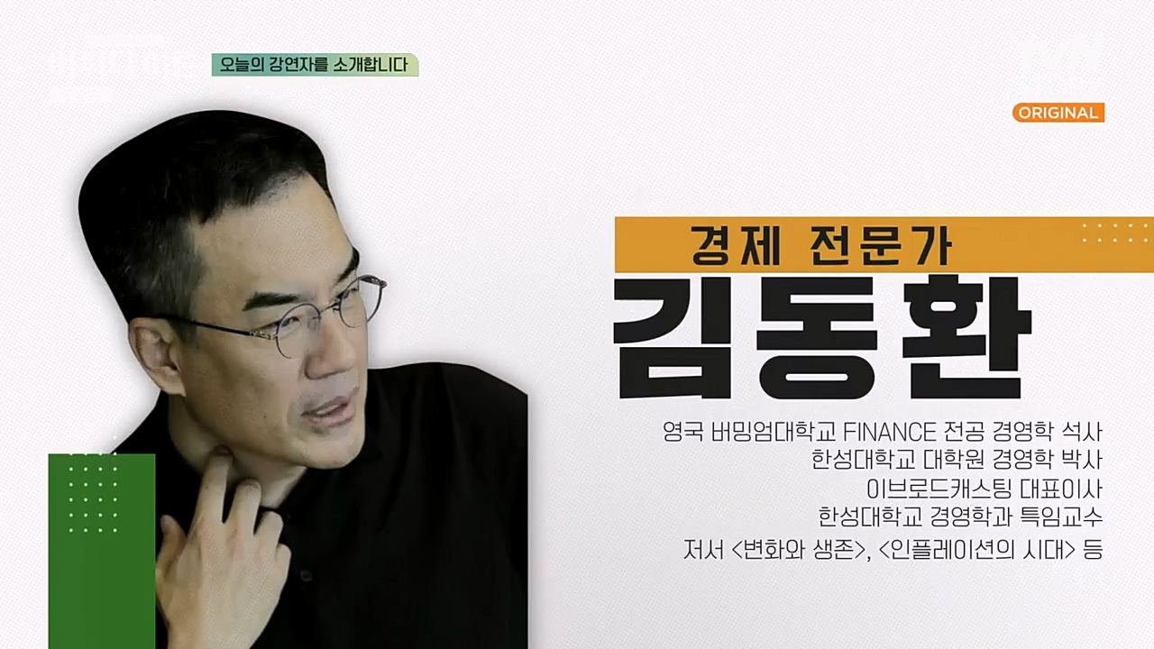 어쩌다 어른.E21.230229p-NEXT.mp4_20230402_174603.051.jpg