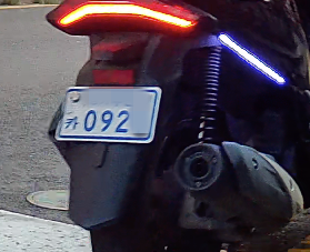 오토바이-번호판-카