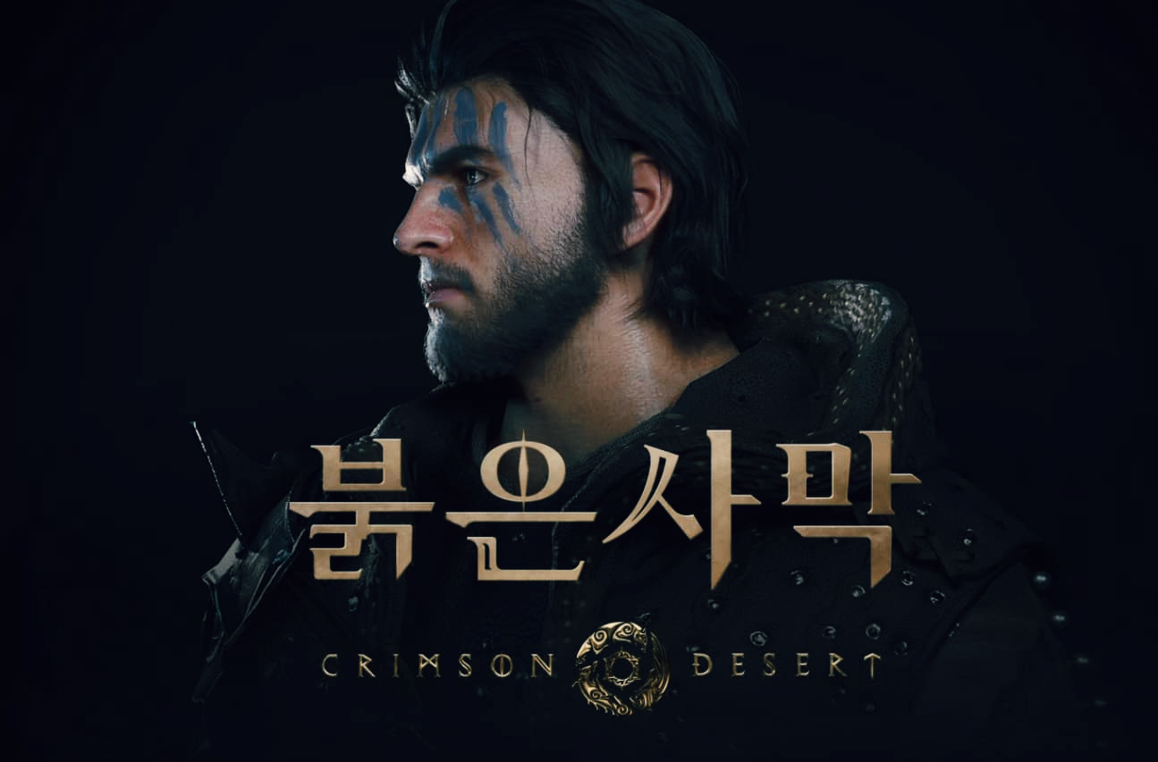  붉은 사막 : 오픈 월드 액션 어드벤처 게임의 한 획을 그을 펄어비스의 신작 게임