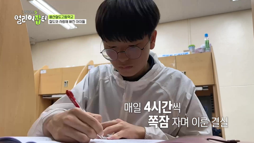 첫졸업생들을 코레일, 서울교통공사로 줄줄이 입사 시켰다는 고등학교...jpg | 인스티즈
