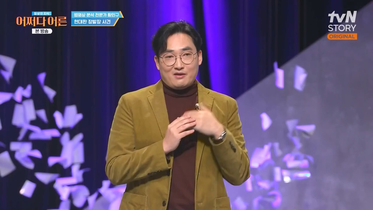 어쩌다 어른.E43.240214p-NEXT.mp4_20240214_204027.388.jpg