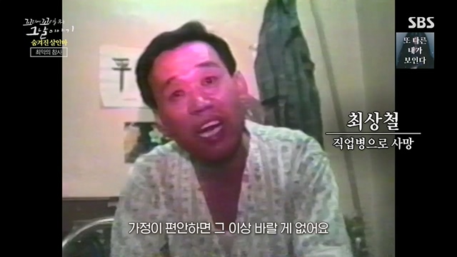 꼬리에꼬리를무는그날이야기.E85.230630p.H264-F1RST.mp4_20230709_191218.118.jpg