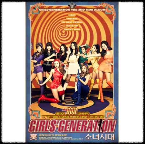 소녀시대(GIRLS' GENERATION) - 훗(Hoot) 앨범