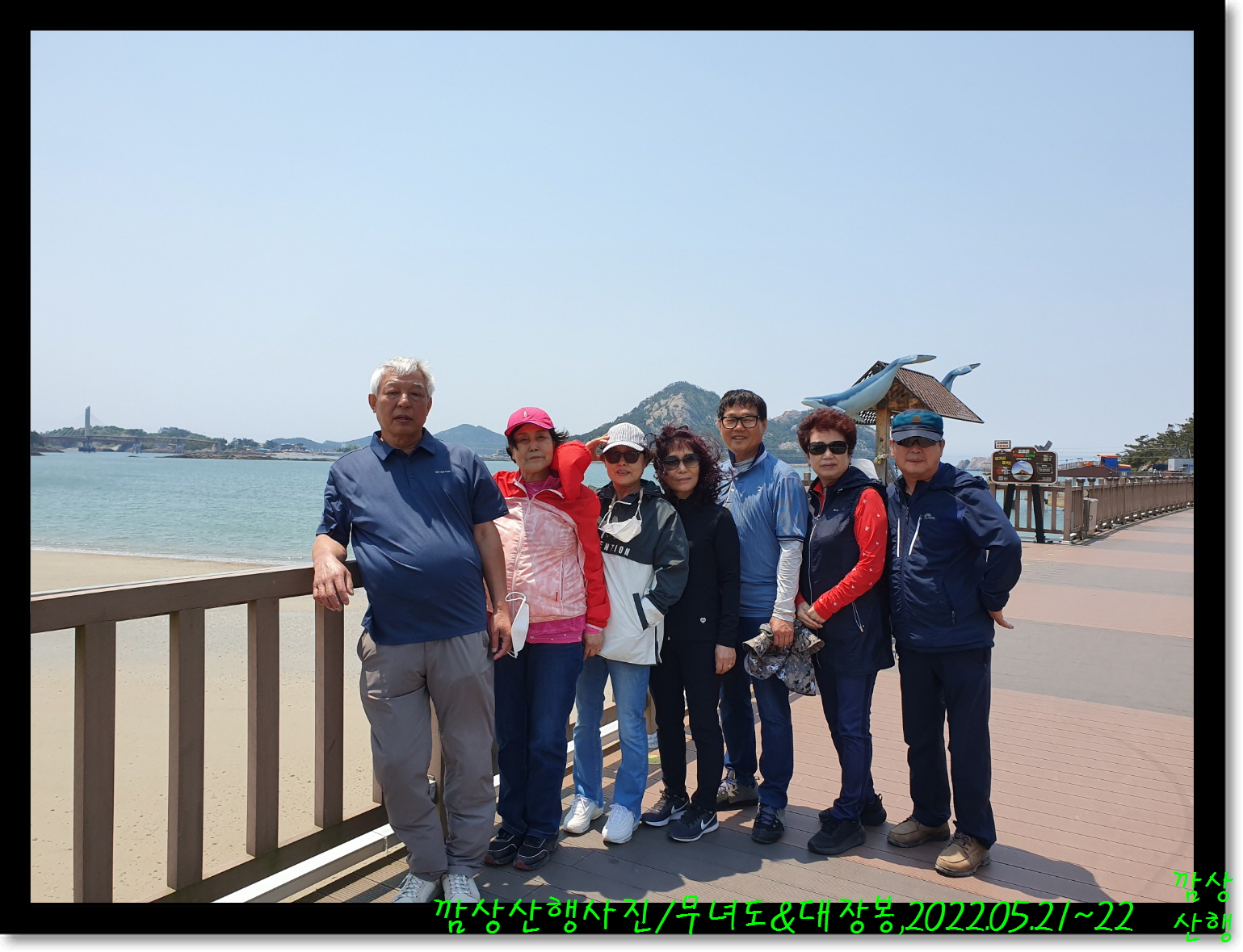 문백초등학교 이미지