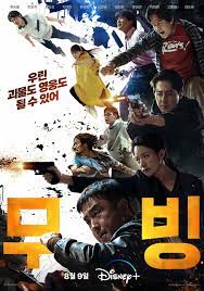  Rising K-drama "Moving" : The Ultimate Superhero Series on TV Right Now