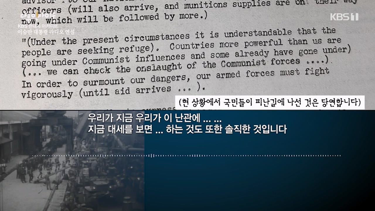 다큐 인사이트.E156.230721p-NEXT.mp4_20230722_182855.343.jpg