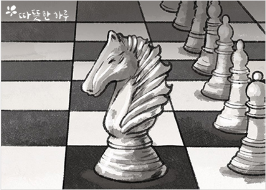  백작과 기사의 체스 대결, 따뜻한 하루