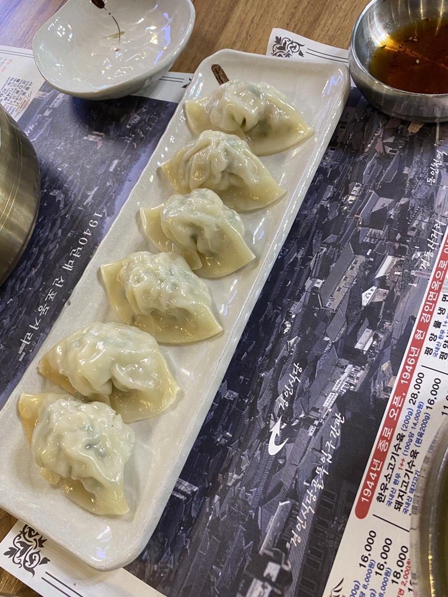 / 구 경인식당 평양냉면 노포 맛집 인천 중구 신포동 경인면옥 Since1946 18