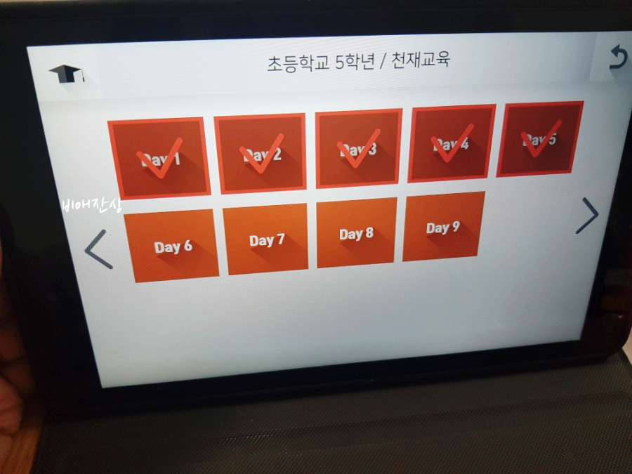 하나로 해결~ 토익 영어단어도 대치동 교과서 영어 7