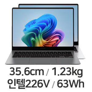 LG 그램 키보드 및 무게 비교 사진
