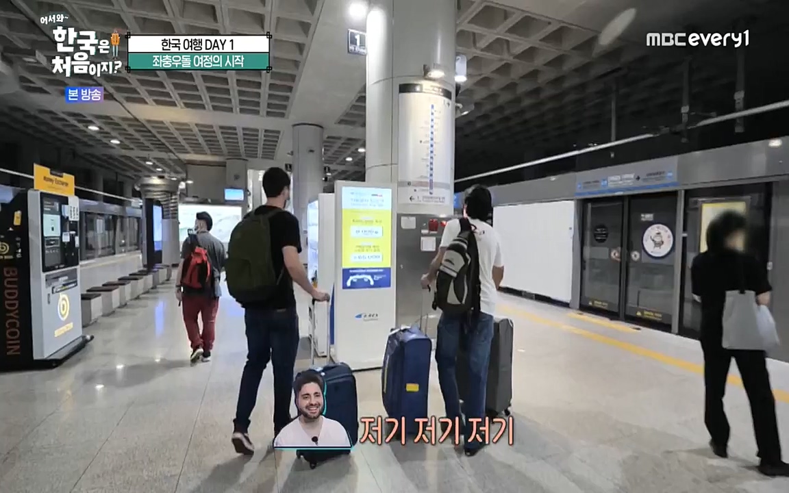 어서와 한국은 처음이지 시즌2.E227.220909p-NEXT.mp4_20220909_193959.376.jpg